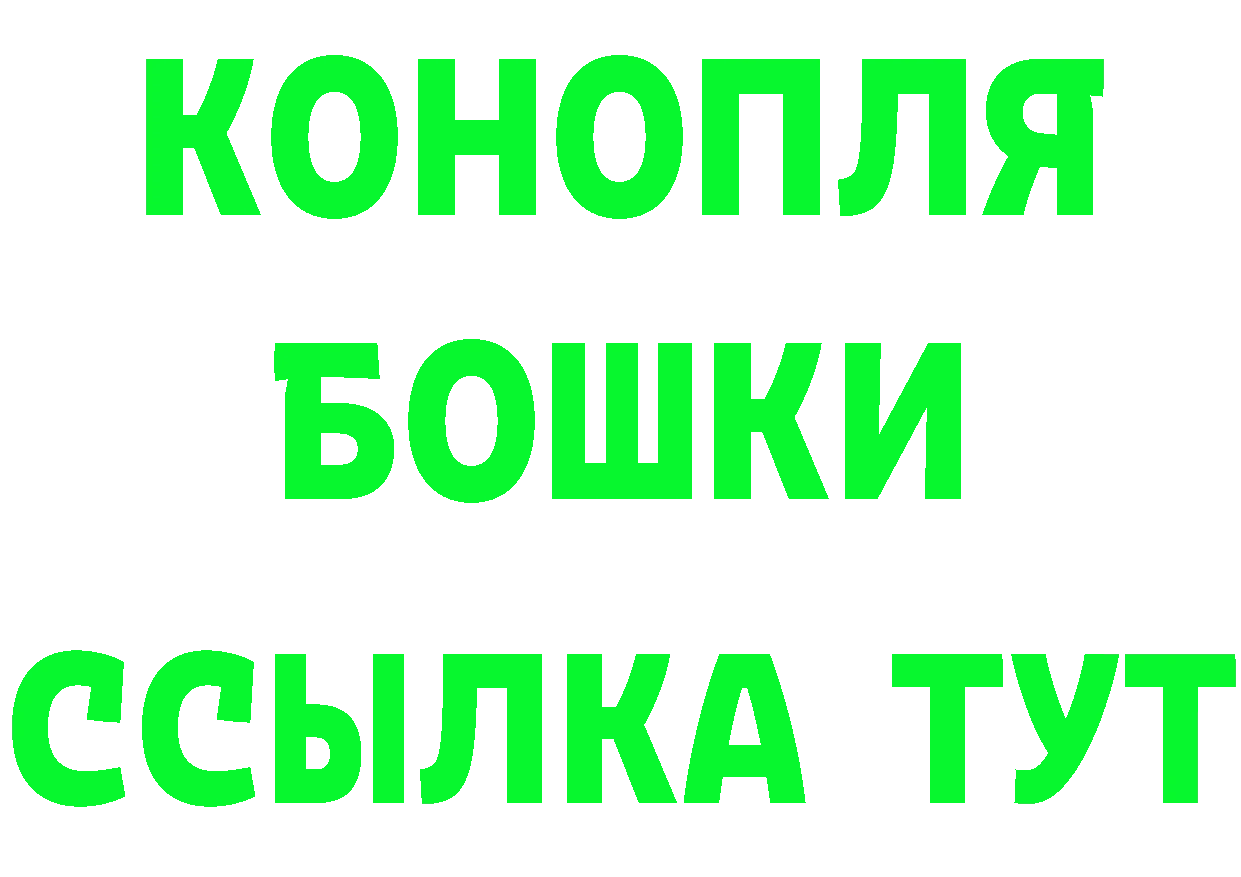 КЕТАМИН VHQ маркетплейс shop блэк спрут Елабуга