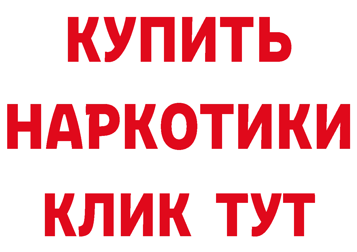 Бутират оксана как зайти даркнет МЕГА Елабуга